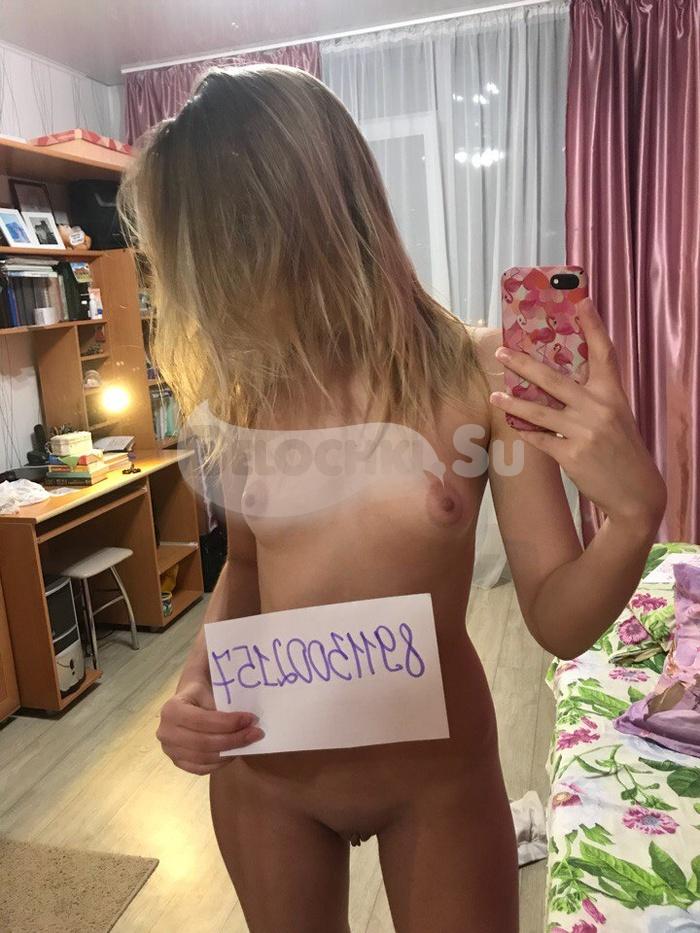 Проститутка Анита г. Михайловка